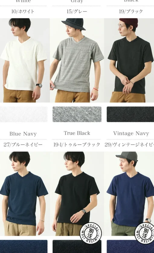 BARNS / BR-1101 Hanging jersey S/S V-neck