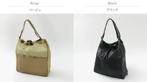 BURLAP OUTFITTER / Folding Shoulder Tote bag