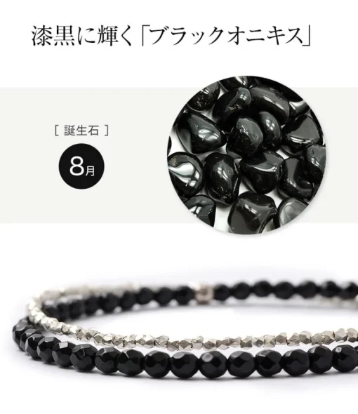 CHALISA T.. / Onyx W-Wrap Anklet