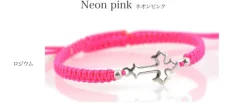 CHALISA T.. / Silver cross notched cord bracelet