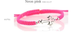 CHALISA T.. / Silver cross notched cord bracelet