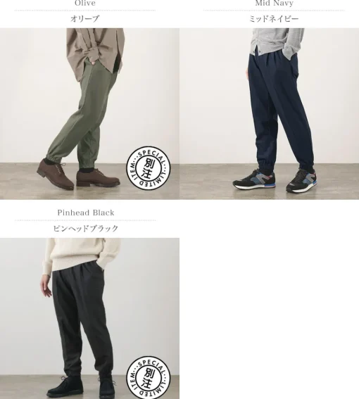 FLISTFIA / Active Trousers