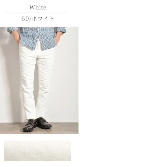 FOB FACTORY / F0438 Relaxed Narrow Easy Pants
