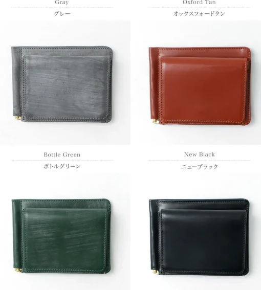 GLENROYAL / MONEY CLIP WITH COIN POCKET