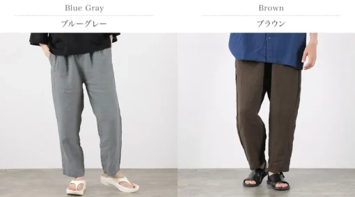 GOHEMP / Green Hill Pants