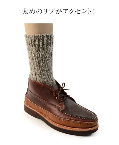 GRANGE CRAFT / Jacob Sheep Wool Socks