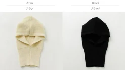 HIGHLAND 2000 / Rib Balaclava