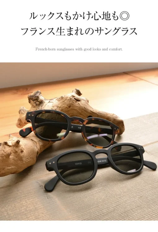 IZIPIZI / Sunglasses #C