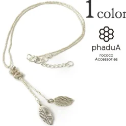 PHADUA / Karen Silver Leaf Bead Necklace