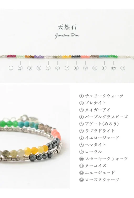 PHADUA / Multi Stone Wrap Bracelet