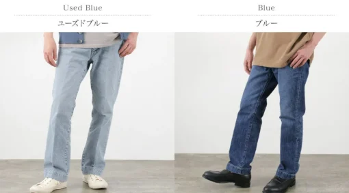 REMI RELIEF / 5 pocket denim Trouser
