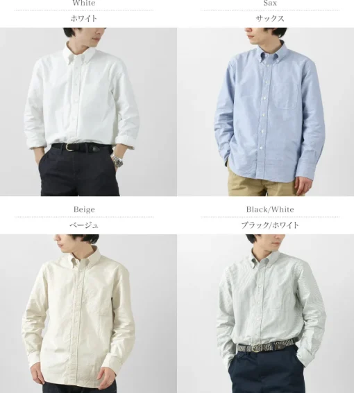 ROCOCO / American Ox Classic Button Down Shirt