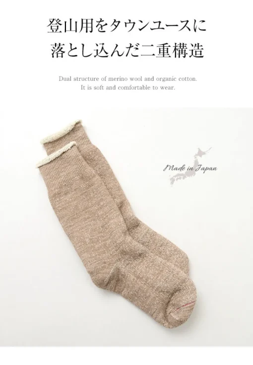 ROTOTO / R1001 Double Face Socks