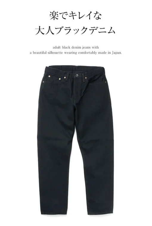 SANCA / Black denim tapered 5P trousers