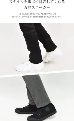 SPRING COURT / B2 Mid Cut Canvas Sneakers