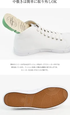 SPRING COURT / B2 Mid Cut Canvas Sneakers