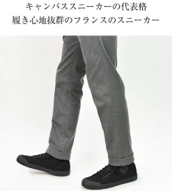 SPRING COURT / B2 Mid Cut Canvas Sneakers